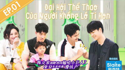 Đại Hội Thể Thao Của Người Khổng Lồ Tí Hon